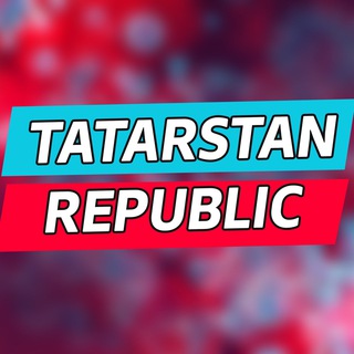 Логотип телеграм канала @tatarstan_republic — Tatarstan Republic