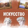 Логотип телеграм канала @tatarstan_art — Искусство Казань: фотографы, художники, ремесленники