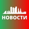 Логотип телеграм канала @tatarstanl — Татарстан Новости