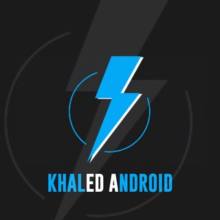 Logo saluran telegram tatbykat_android — 👑 𝐊𝐇𝐀𝐋𝐄𝐃 𝐀𝐍𝐃𝐑𝐎𝐈𝐃 👑