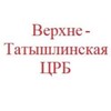 Логотип телеграм канала @tatcrb1 — Верхне-Татышлинская ЦРБ