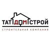 Логотип телеграм канала @tatdomstroi_tds — ТатДомСтрой | Строительство домов | Казань