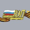 Логотип телеграм канала @tatenergosbyt_ppo — ТАТЭНЕРГОСБЫТ ПРОФСОЮЗ