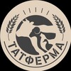 Логотип телеграм канала @tatferma_medina — Татферма 🛒🥟