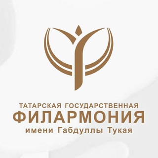 Логотип телеграм канала @tatfilarmoniakazan — Татарская филармония им.Г.Тукая