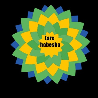 የቴሌግራም ቻናል አርማ tathabesha — Tare Habesha ታሬ ሐበሻ