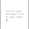 Логотип телеграм канала @tatianapomelovapsiholog — Душевный лекарь
