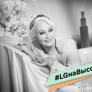 Логотип телеграм канала @tatianashakhnes — Татьяна Шахнес LG