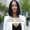 Telegram channel Путь к себе с Татьяной Ямаевой logo