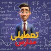 لوگوی کانال تلگرام tatil_tehran — اخبار تعطیلی مدارس تهران و البرز