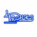 Logo saluran telegram tatilatroyaee — تعطیلات رویایی