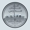 لوگوی کانال تلگرام tatilinewsalodegimm — محافظ