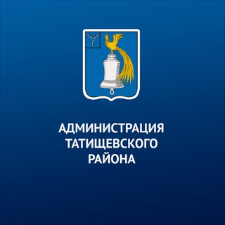 Логотип телеграм канала @tatishevomr — Татищевский район | 64 Регион