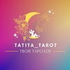 Logotipo del canal de telegramas tatita_tarot - Tatita_tarot🔮