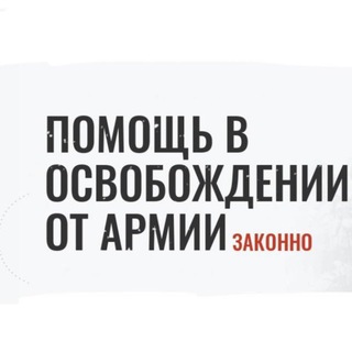 Логотип телеграм канала @tatl8b3alxmzjli — ПРИЗЫВА.НЕТ