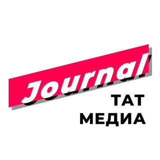 Логотип телеграм канала @tatmediajournal — ТАТМЕДИА Journal