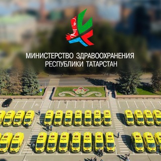 Логотип телеграм канала @tatmedicina — Медицина Татарстана