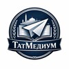 Логотип телеграм канала @tatmedium — ТатМедиум
