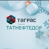 Логотип телеграм канала @tatneftedor25 — Татнефтедор