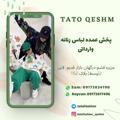 Logo of telegram channel tatofashion — پوشاک تاتو