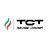 Логотип телеграм канала @tatspectransport — Татспецтранспорт
