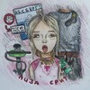 Логотип телеграм канала @tattisliv — тати мартышка (лиза срит)💗✨