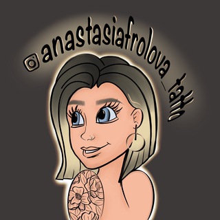 Логотип телеграм канала @tattoo_anastasiafrolova — AnastasiaFrolova_tattoo
