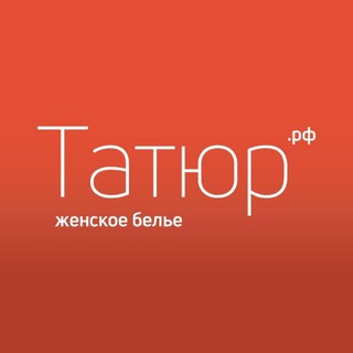 Логотип телеграм канала @tatur_rf — Татюр.рф