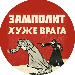 Логотип телеграм канала @tatvybory — Замполит Татарии