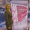 Лагатып тэлеграм-канала tatyanalav82 — Татьяна ЛАВРИНОВИЧ