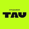 Логотип телеграм канала @tau_place — TAU