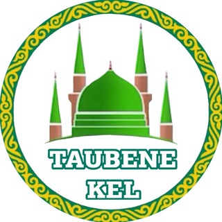 Telegram арнасының логотипі taubenekel — Тәубеңе кел