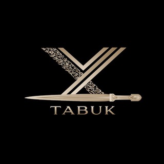 لوگوی کانال تلگرام tauhid_tabuk — ﷽ ТАБУК ﷽