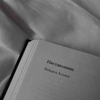 Логотип телеграм канала @tauhidboks — Исламские книги о таухиде