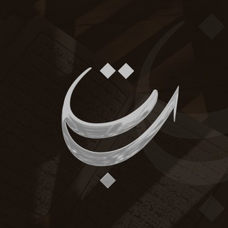 Логотип телеграм канала @tauhidby — BYTAUHID