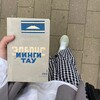 Логотип телеграм канала @taululuk — taululukъ