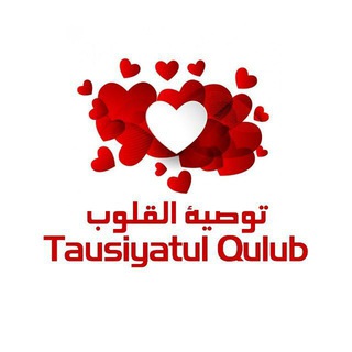 Logo saluran telegram tausiyatul_qulub — 🔰Tausiyatul Qulub🔰