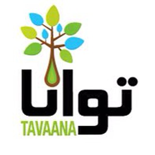 لوگوی کانال تلگرام tavaana_tavaanatech — آموزشکده توانا
