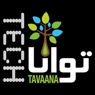 لوگوی کانال تلگرام tavaanatech — تواناتک Tavaanatech