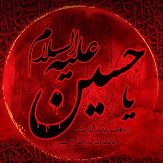 لوگوی کانال تلگرام tavosbehesht — اَلْمَهْدِيُّ طَاوُوسُ اَهْلِ الْجَنَّةِ عَلَيْهِ جَلَابِيبُ النُّورِ