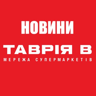 Логотип телеграм -каналу tavriav_news — Новини Таврія В