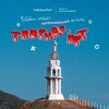 Логотип телеграм канала @tavrida_art_fest — ФЕСТИВАЛЬ «ТАВРИДА.АРТ»