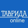 Логотип телеграм канала @tavrida_on_line — ТАВРИДА Онлайн