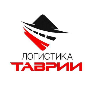 Логотип телеграм канала @tavriyapost — ЛОГИСТИКА ТАВРИИ