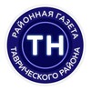 Логотип телеграм канала @tavrnews2022 — Таврические новости