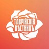 Логотип телеграм канала @tavrvest — 🌹Таврійскій вѣстникъ🌹