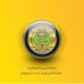 Telegram kanalining logotibi tawfeq112 — اخبار وزارة التربية والتعليم 📢