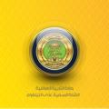 لوگوی کانال تلگرام tawfeq112 — اخبار طلاب العراق