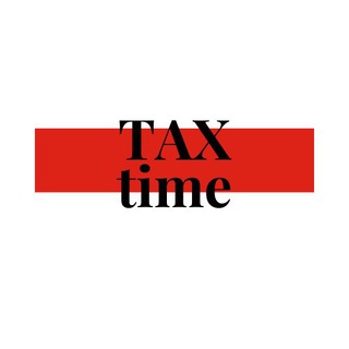Логотип телеграм -каналу tax_time — Tax Time!