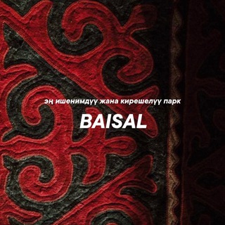 Логотип телеграм канала @taxi_baisal — BAISAL AUTO